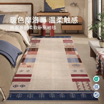 Jinghua bedroom carpet high-end moroccan ethnic style real grain corn velvet second-hand thickened bedside bedside bedside blanket heather ye 60x200cm