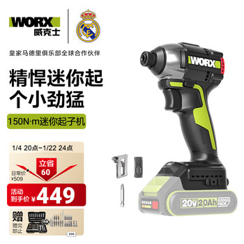 Vickers 20v brushless mini electric screwdriver wu292ds lithium electric hand drill electric screwdriver power tool wu292ds.9 bare metal without battery charger
