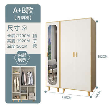 Yusenyi wardrobe free combination wardrobe two door mirrored storage cabinet color storage cabinet walnut color a12 combination mirror
