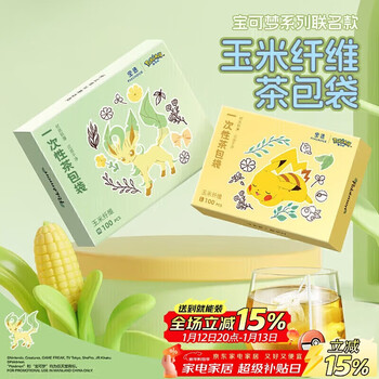 Pakchoice tea bag disposable corn fiber filter tea residue bag soup seasoning spice marinade filter traditional chinese medicine bag drawstring