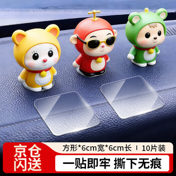 Milachi nano double-sided stickers strong traceless poster adhesive double-sided transparent easy-to-stick etc fixing adhesive for home and car square 6 cm * 6 cm 10 pieces