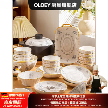 Oloey german imported ceramic tableware set household dishes set 2025 new high-looking underglaze color pot and bowl combination moshanghuakai-6 people food + soup bowl gift box set 30 pieces