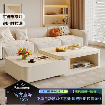 Home fragrance dream retractable slate coffee table living room household large and small apartment coffee table table movable cream style modern small table tea table pure white slate retractable coffee table 80*60*40cm