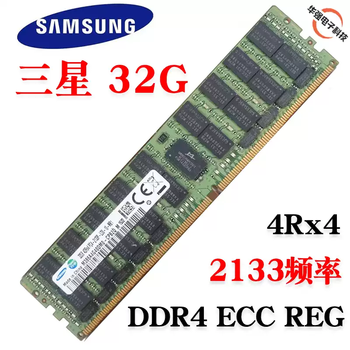 Samsung ddr48g16g32g64g213324002666eccreg server memory stick samsung 32g4r*42133 frequency
