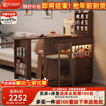 Harmony dujiang solid wood sideboard bar table retractable storage partition integrated cabinet living room small apartment sofa side cabinet double-sided storage bar table combination walnut color solid wood