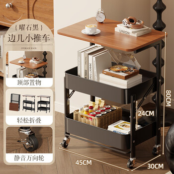 Fantasy foldable three-layer carbon steel mobile bookshelf, four-layer installation-free snack rack storage rack with wheels, new product promotion, obsidian black, wooden table setting, quick folding