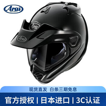 Arai arai tour-cross v helmet cross5 rally helmet off-road riding motorcycle motorcycle helmet flat-black l