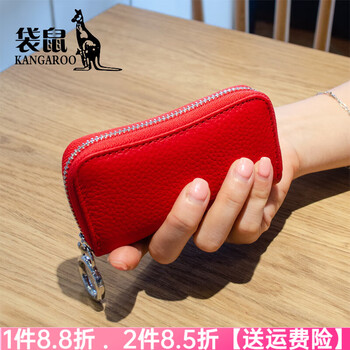 Kangaroo korean trendy genuine leather key bag women's first layer cowhide zipper simple compact couple men's and women's car key bag red