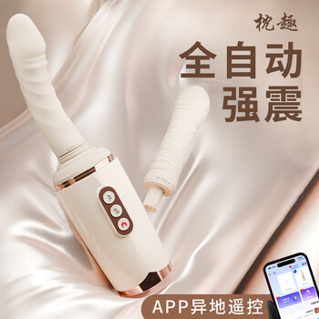 Zhenqu speed nest fully automatic telescopic gun machine handheld heating vibrator app remote control toy adult sex toy speed nest app heating model double head replaceable + leggings + suction cup base