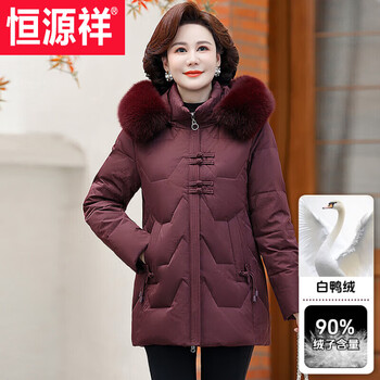 Hengyuanxiang fashion mom down jacket women's medium long 2025 new winter large fur collar middle-aged and elderly warm thickened jacket dark purple red 2xl