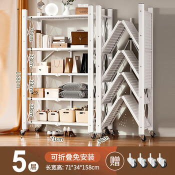 Quanpinwu kitchen storage rack floor-standing installation-free folding storage rack multi-layer oven rack pot rack microwave storage rack installation-free white bold 5 layers 71*34*158cm