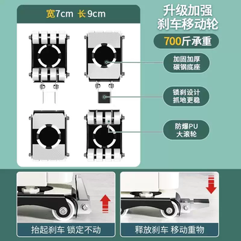 Yusenyi large load-bearing moving heavy objects moving artifact washing machine refrigerator fish tank base furniture home appliance mobile base fixed frame carbon steel base one-way locking brake version 1 layer carbon steel base one-way locking brake version