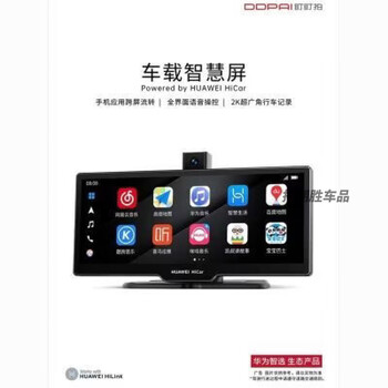 Car smart screen base accessories for huawei dadaipai universal strap with 3m stickers for firm and shockproof safety car smart screen base accessories for huawei dadaipai universal straps with 3m stickers for firm and shockproof safety