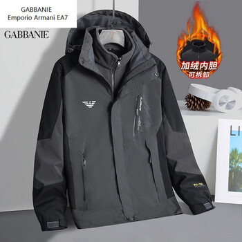 Emporio armani ea7 armani jacket men's three-in-one detachable winter jacket plus velvet thickened mountaineering clothes middle-aged and elderly top men - gray upgraded version/three-in-one detachable l men - 100-120 jin