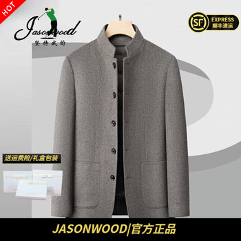 Jasonwood luxury high-end brand woolen jacket tunic autumn and winter goose down lining stand-up collar double-sided woolen men's jacket high-end coffee color ready stock thickened autumn and winter m recommended 110-130 pounds