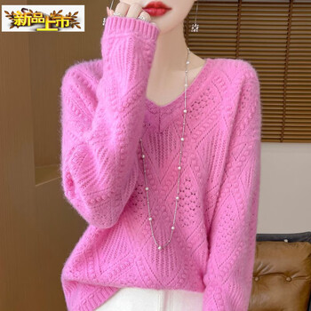 Chujing's new v-neck hollow fashion knitted bottoming shirt for women, new spring and autumn style large size top, rose pink s (suitable for 80-98 pounds)