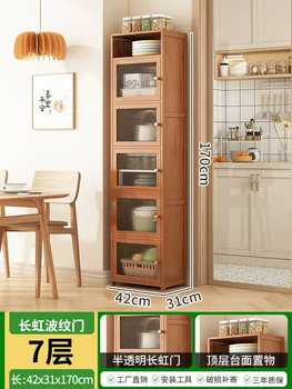 Yusenyi kitchen multi-layer wall cupboard modern 31cm deep shelves simple deep extra large large capacity bamboo floor bowl (upgraded model with door) seven layers (31cm deep design ten year warranty)