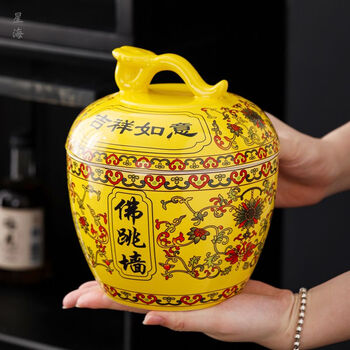 Magic bean sheng living buddha jumping over the wall ceramic jar single person with lid does not include food new stew cup commercial restaurant hotel hotel tableware home 1650ml auspicious large jar (ruyi-only selling jars)