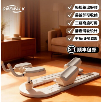 Onewalk crawling machine fitness equipment waist strengthening machine crawling trainer lumbar spine exercise home fitness equipment waist beautifying crawling waist strengthening machine