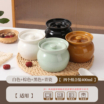 Tuojin jingdezhen quality purchasing products stew pot earthenware pot soup small stew pot household one-person waterproof stew pot food grade ceramic extra thick food grade 4 pack mixed color 400ml