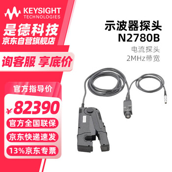 Keysight n2780b oscilloscope ac/dc current probe 2mhz/500arms oscilloscope accessories