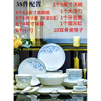 Tuojin jingdezhen quality bowl and dish set for home chinese style light luxury housewarming ceramic bowls and chopsticks tableware plates 38-piece moonlight peony soup bowl configuration