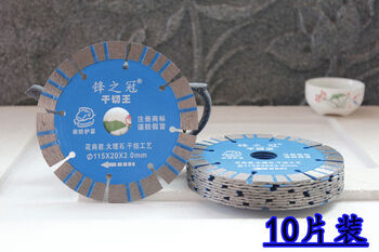 Dry cutting king diamond saw blade marble granite cutting sheet stone curtain wall dry hanging special paving blue straight wave 10 pieces