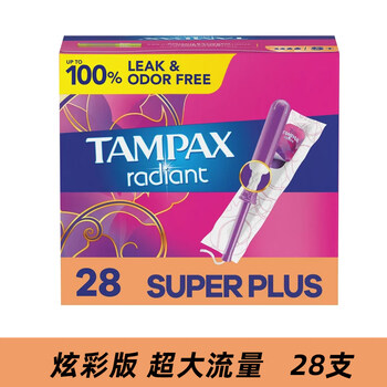 Zhongyue bodybuilding direct mail tampax catheter tampons 96 extra large flow purple catheter extra large flow 28 other