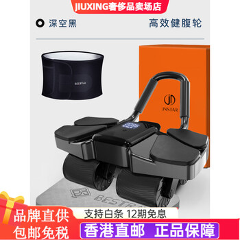 Bestray abdominal wheel fitness equipment home 2024 new automatic rebound abdominal muscle magic wheel abdominal training device 2024 upgraded black - four wheels double rebound