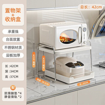 Ermo stainless steel microwave oven rack kitchen rice cooker oven pot storage rack countertop layered storage rack lower pull-out 42 storage rack + 30 pull-out box smooth pull-out