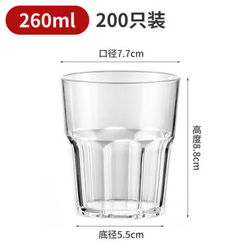 Wing fantasy bar octagonal beer mug anti-fall small wine glass full box of 200 thickened 260ml pc beer cup 200 in a box