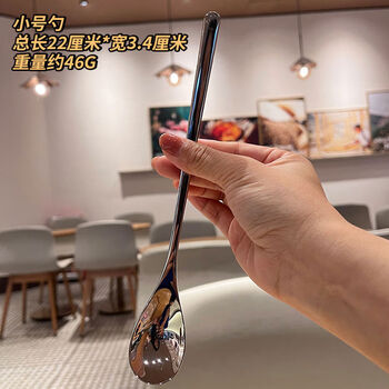 The proprietress's own 316 stainless steel mixing spoon, long handle rice spoon, eating spoon, high-looking ice spoon, 316 multi-purpose long handle shiny spoon, small size drink mixing spoon, special for mixing desserts