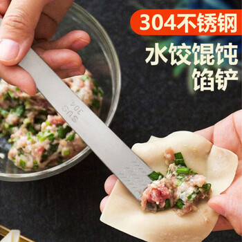 Wenzhi dumpling digging spoon special tool stainless steel dumpling artifact household flat ruler 304 dumpling wonton filling picking spoon 3 pack 304 food grade