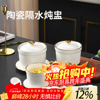 Huamuxi hotel stew pot, ceramic stew pot, water-proof stew pot, household ceramic crock pot with lid, soup stew pot, small crock pot, stew pot, steaming pot, 3.5-inch pure white, free soup spoon