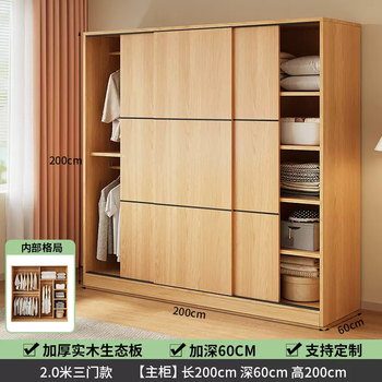 Yusenyi simple rental home bedroom sliding door solid wood 2025 new wardrobe cabinet log style wardrobe sliding style (log color - line) 200x60x200 (3 door main cabinet) including installation + 2 doors or more
