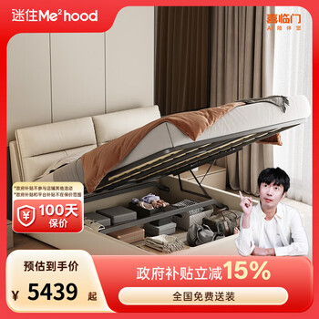 Xilinmen md3 bern s + manman pro italian leather bed, first layer of cowhide, master bedroom bed frame, storage crescent rice + manman pro 180*200cm