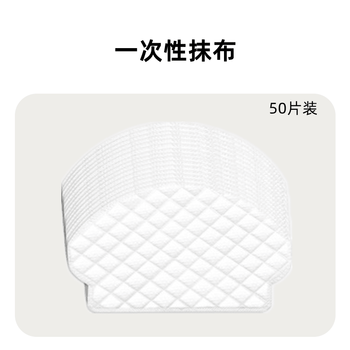 Xinkewo adapted to ecovacs sweeper dn55/56/520 original accessories side brush dust box roller brush haipa rag water tank 50 pieces of disposable rags