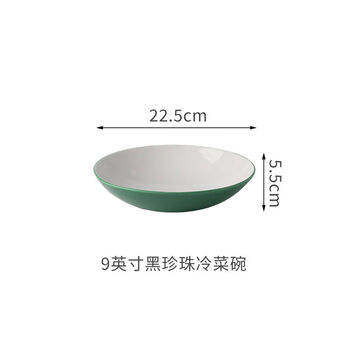 Sanqihu's new round soup plate, artistic conception, cold dish, cold dish, creative hunan cuisine deep plate, commercial tableware, 9-inch black pearl cold dish bowl-cyan