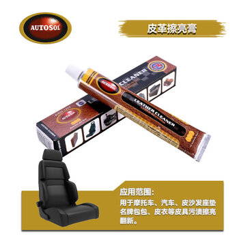 German odesu metal stainless steel copper polishing rust remover self-cleaning machine head water corrosion repair paste leather maintenance 75ml special for automobiles and motorcycles