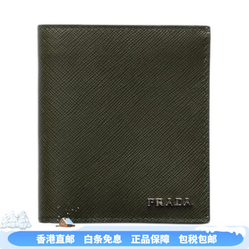 Prada (prada) saffiano iconic letter logo leather bag, calfskin wallet, same style for men and women, camouflage and burgundy, basic outfit (bag)