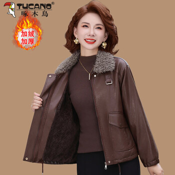 Woodpecker middle-aged and elderly autumn and winter velvet thickened leather coat for female mothers winter coat middle-aged leather jacket small short cotton coat red brown l 90-105 pounds