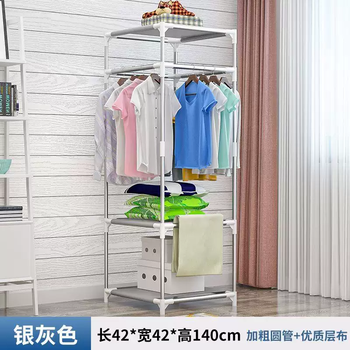Yusenyi wardrobe home bedroom simple assembly cloth wardrobe rental room durable bold reinforcement small apartment hanging wardrobe upgraded reinforced load-bearing stronger silver gray (no cloth cover) height 140cm
