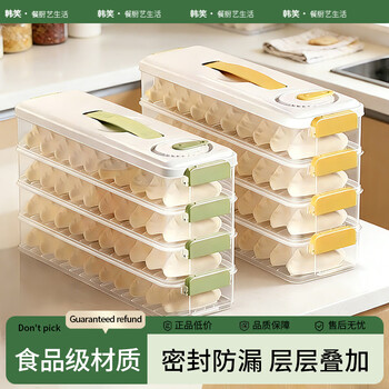 Han xiao food grade dumpling box home kitchen refrigerator freezer box wonton dumpling quick frozen tray special fresh storage box refrigerator dumpling box - green can hold 24 dumplings - 2 layers