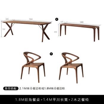 He jiagong north american black walnut solid wood sideboard dining table wall-mounted high cabinet with built-in table multi-functional wine cabinet cabinet living room 1.8m dining table + 1.4m bench + chair * 2 6 doors