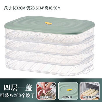 Xinyun jiameng dumpling box large capacity extra large quick-frozen fresh-keeping non-stick household wonton box new refrigerator storage box 4 layers 1 cover holds about 200 pieces pp timing model export quality + freezable + food grade material