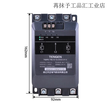 Tianzheng tgfk intelligent low-voltage laminated switch 60a split charging 80a three-phase common charging dynamic capacitor throw switch tgfk-ts-80 (common compensation type)