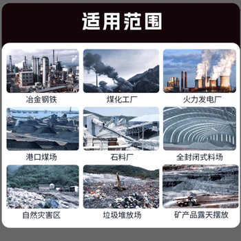 Huling dust removal fog cannon machine coal mine steel plant anti-corrosion stainless steel electric control box remote fog sprayer mobile vehicle sprayer 80-meter hydraulic push rod (industrial multi-stage centrifugal pump)