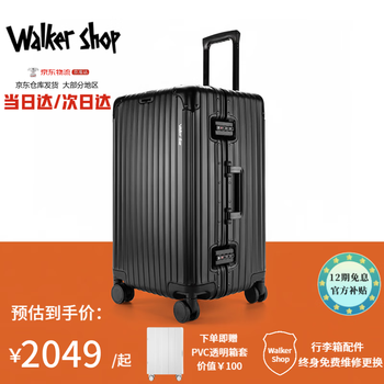 Walker shop suitcase 7 series all-aluminum magnesium alloy large capacity fashionable suitcase universal wheel trolley case black light-sensitive technology metal series 7 series aluminum magnesium alloy 32 inches 37 open large capacity box