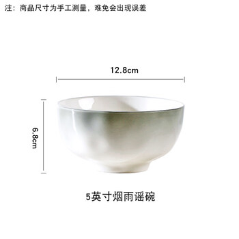 Tuojin jingdezhen ceramics 10-piece bowls yanyuyao underglaze color rice bowl household bowls tableware noodle bowl yanyuyao-5-inch rice bowl (pack of 2)