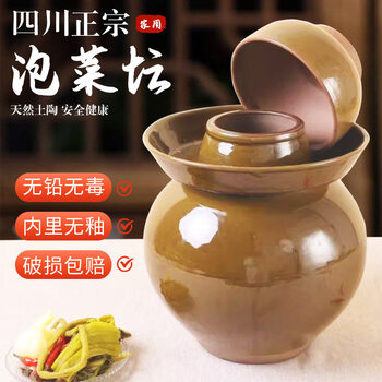 Fantasy pickle jar sichuan pickle jar earthenware household ceramic pickle jar old-fashioned large earthen jar pickle jar for pickling green glaze filled with 400 kilograms of water (comes with double lids) factory direct sales